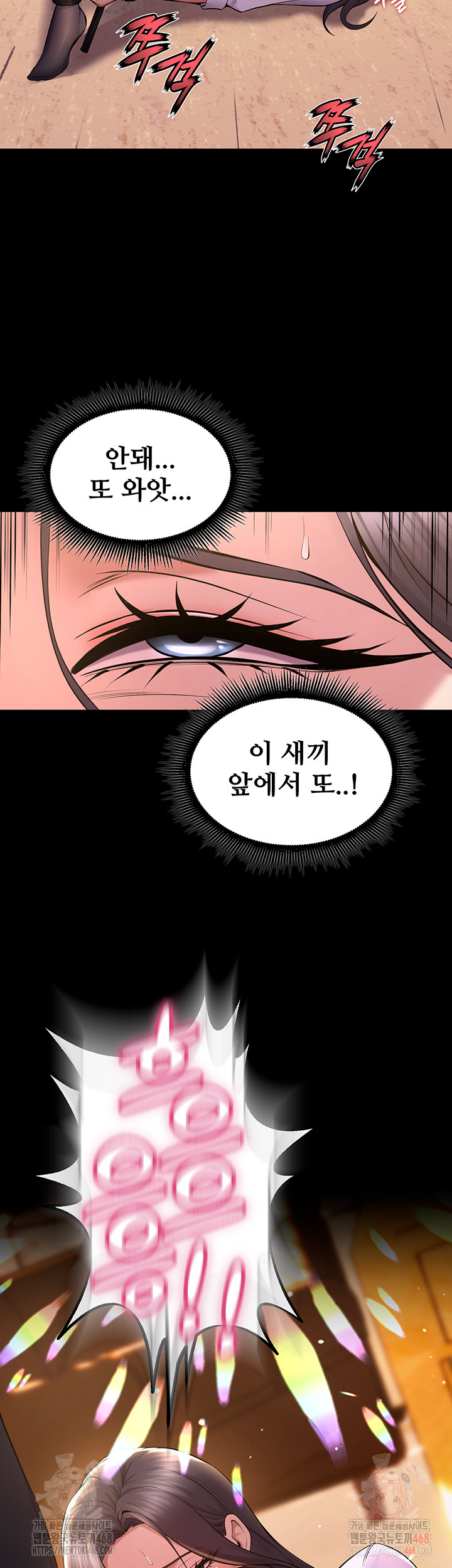 Prison Revenge Raw Chapter 17 - Manhwa18.com