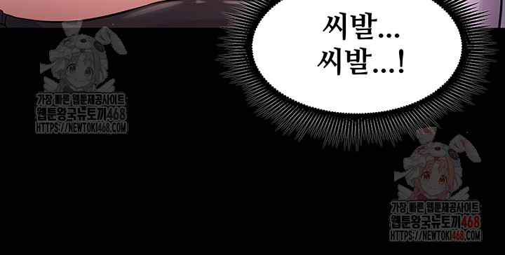 Prison Revenge Raw Chapter 17 - Manhwa18.com