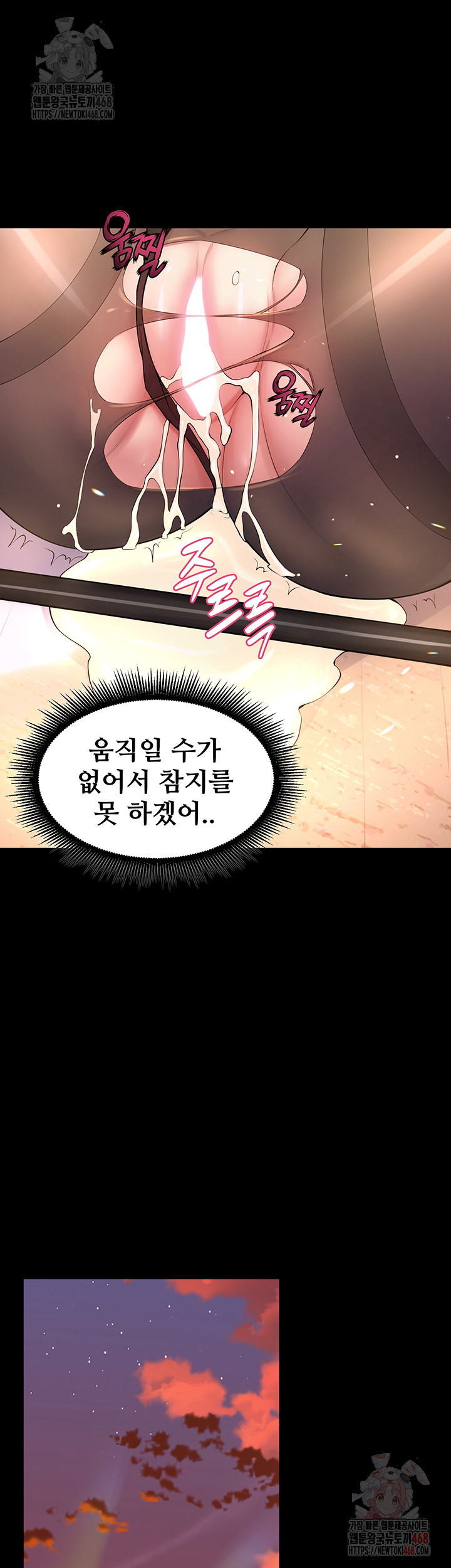 Prison Revenge Raw Chapter 17 - Manhwa18.com