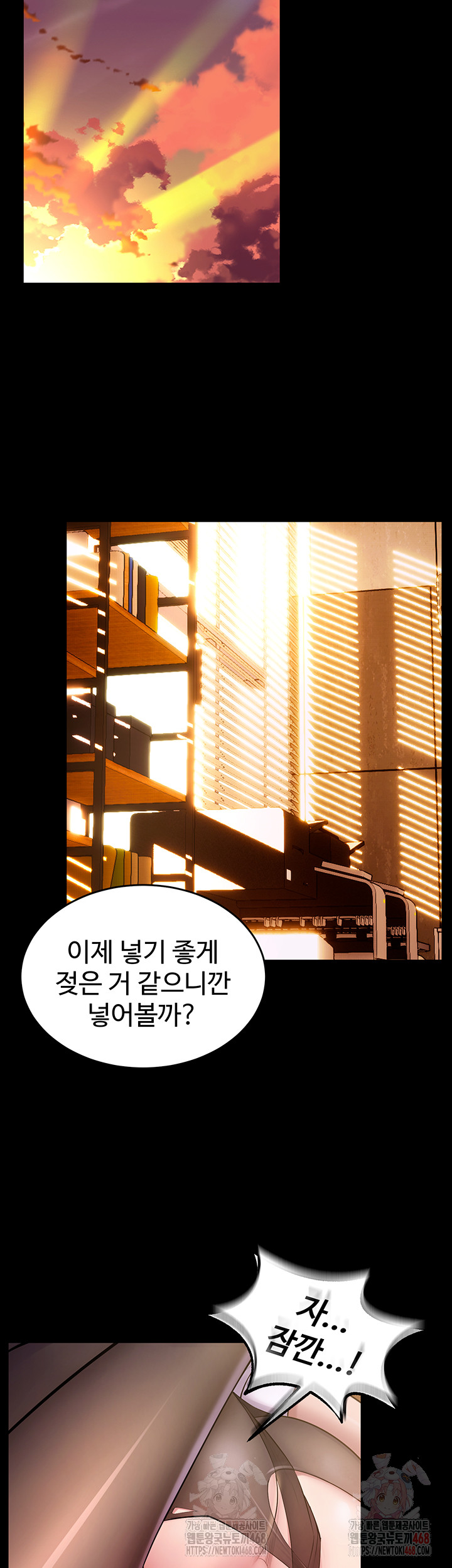 Prison Revenge Raw Chapter 17 - Manhwa18.com