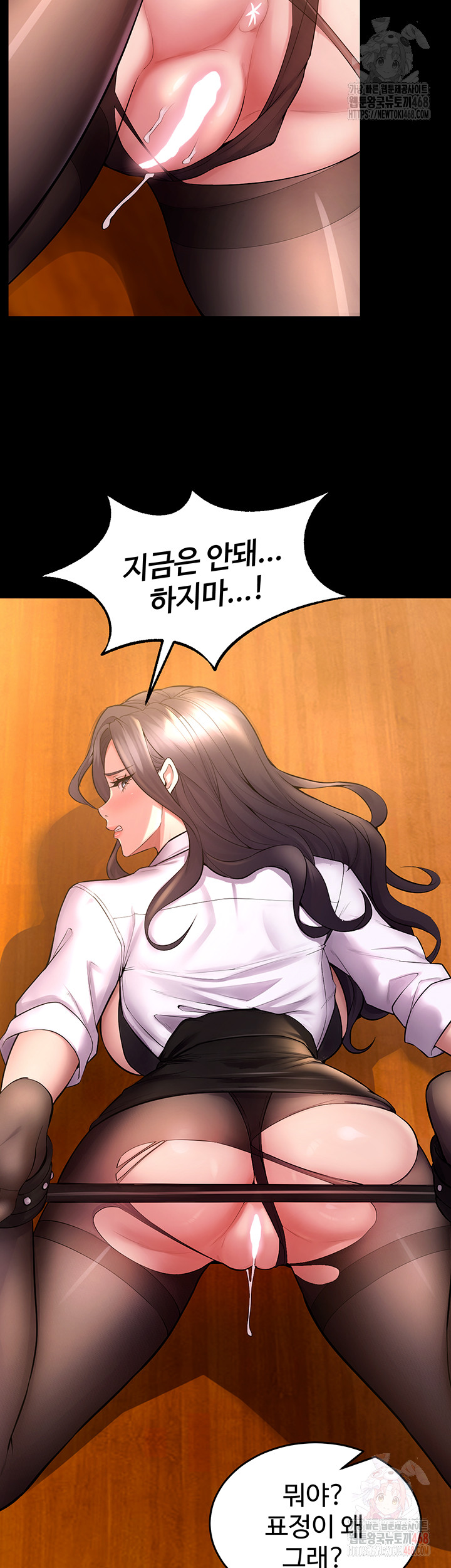 Prison Revenge Raw Chapter 17 - Manhwa18.com