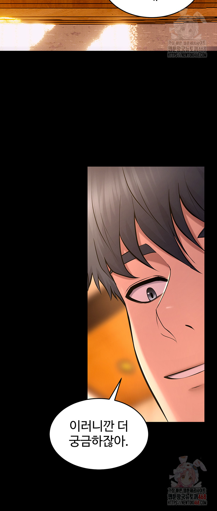 Prison Revenge Raw Chapter 17 - Manhwa18.com