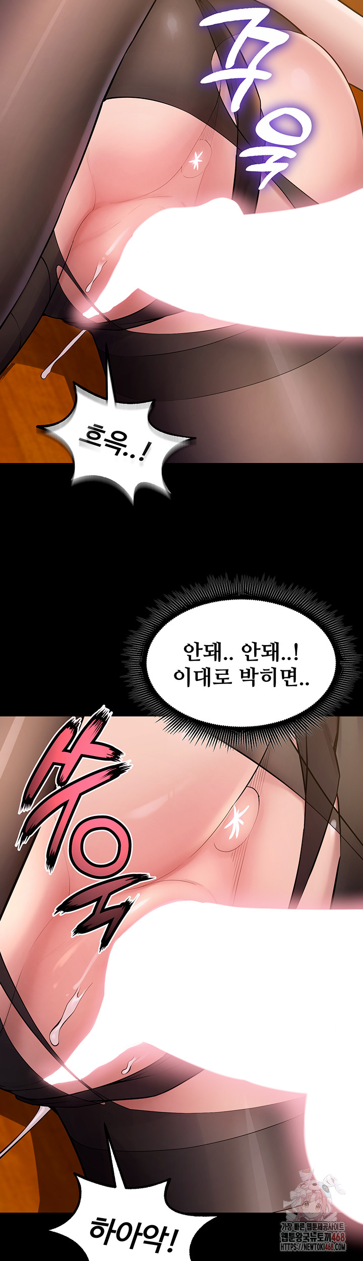 Prison Revenge Raw Chapter 17 - Manhwa18.com