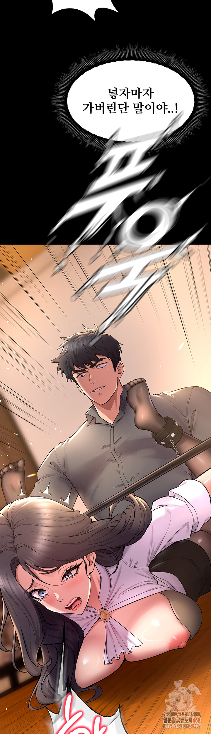 Prison Revenge Raw Chapter 17 - Manhwa18.com