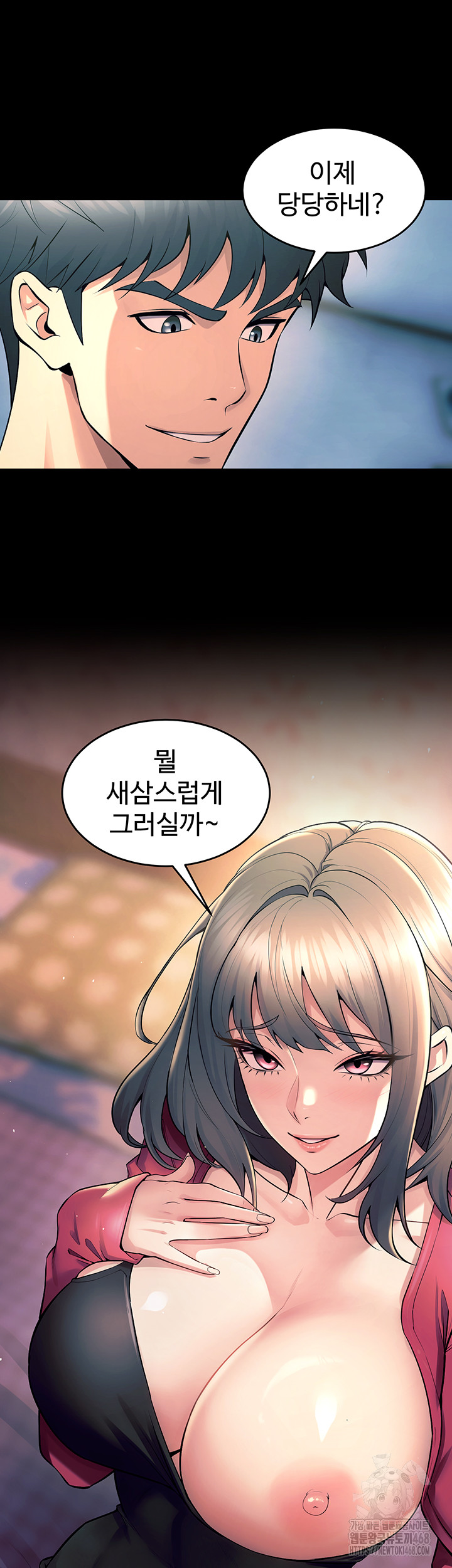 Prison Revenge Raw Chapter 21 - Manhwa18.com