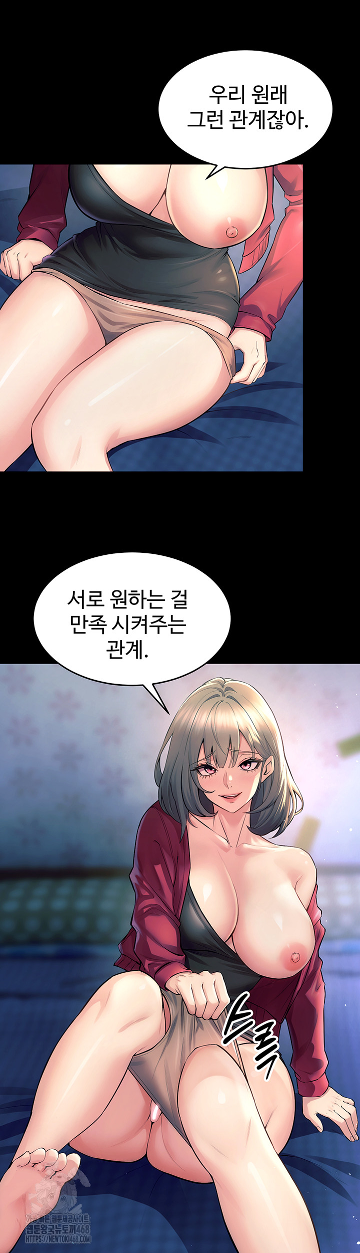 Prison Revenge Raw Chapter 21 - Manhwa18.com