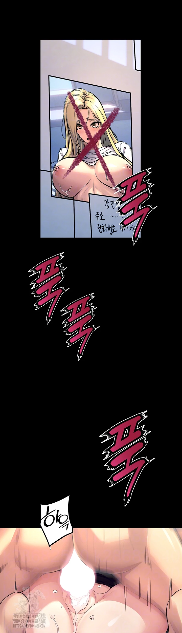 Prison Revenge Raw Chapter 21 - Manhwa18.com