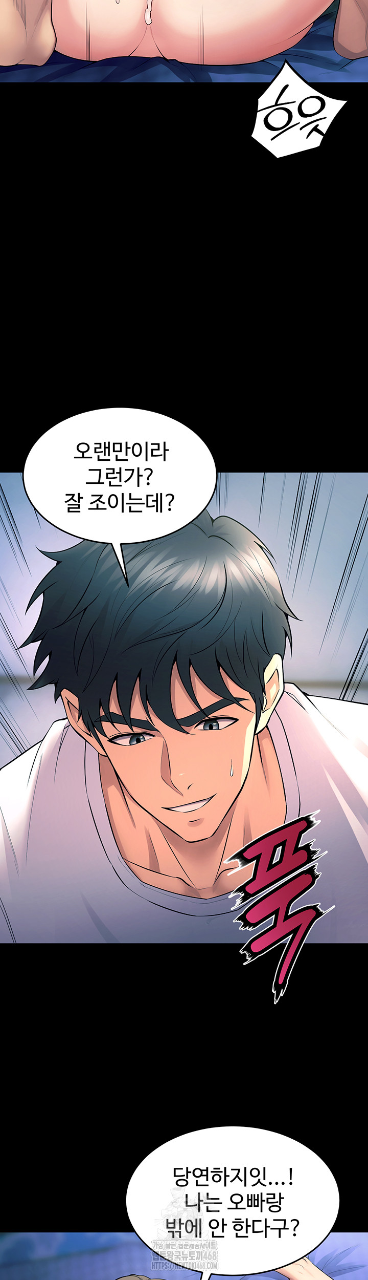 Prison Revenge Raw Chapter 21 - Manhwa18.com