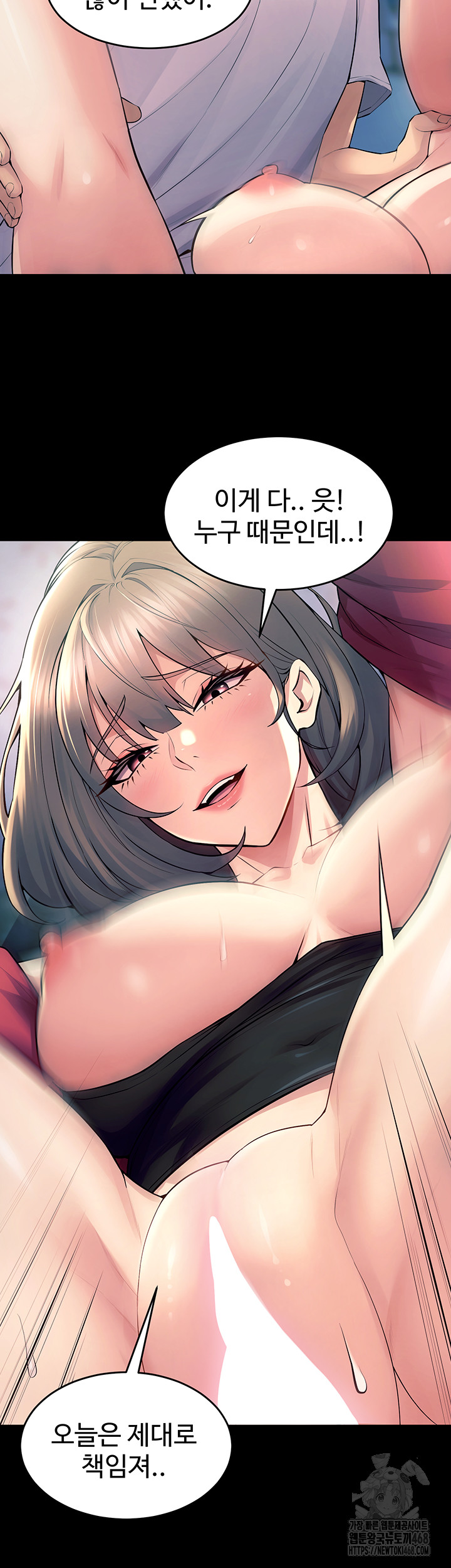 Prison Revenge Raw Chapter 21 - Manhwa18.com