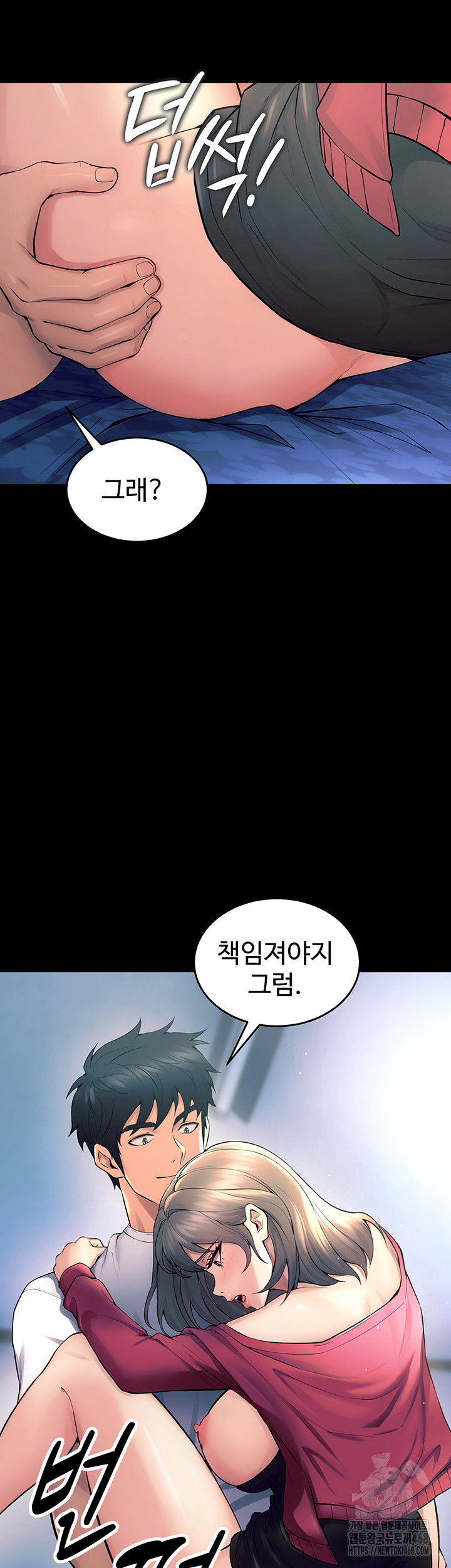Prison Revenge Raw Chapter 21 - Manhwa18.com