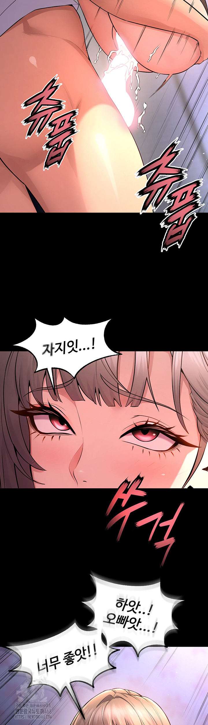 Prison Revenge Raw Chapter 21 - Manhwa18.com