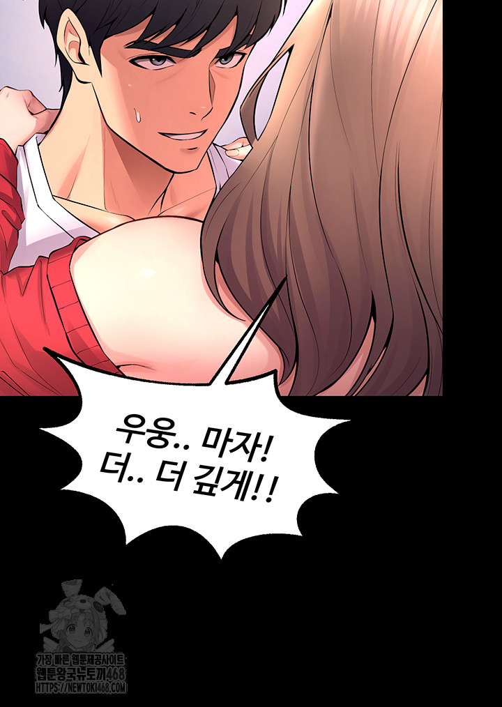 Prison Revenge Raw Chapter 21 - Manhwa18.com