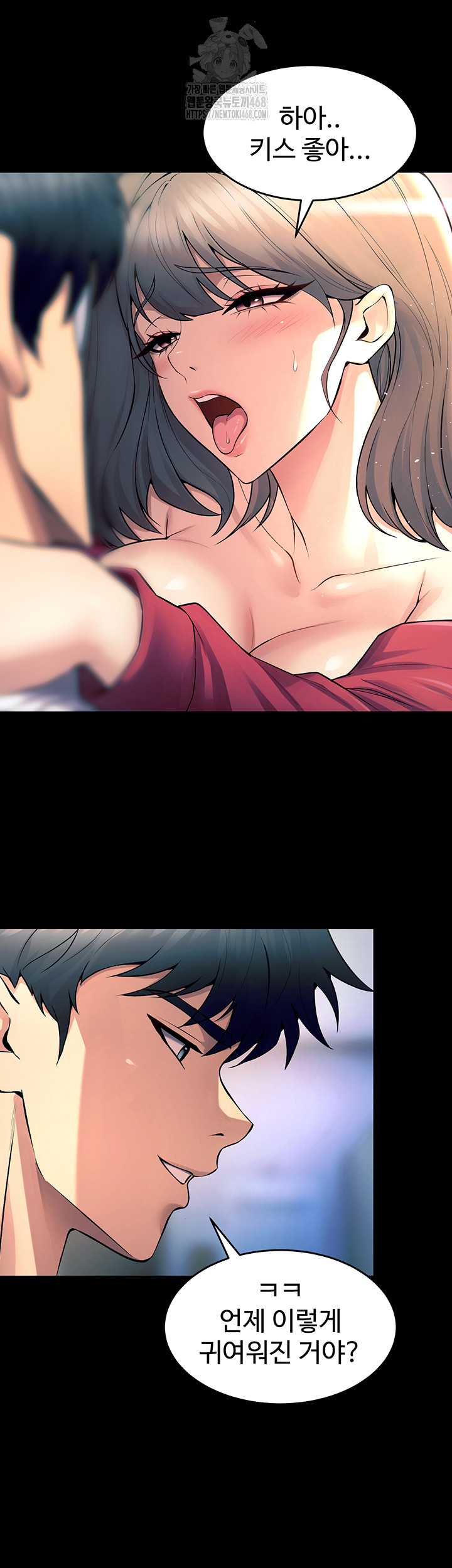 Prison Revenge Raw Chapter 21 - Manhwa18.com