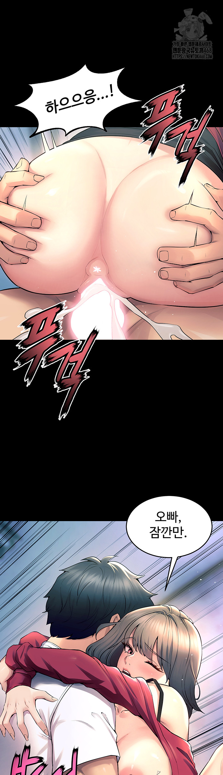 Prison Revenge Raw Chapter 21 - Manhwa18.com
