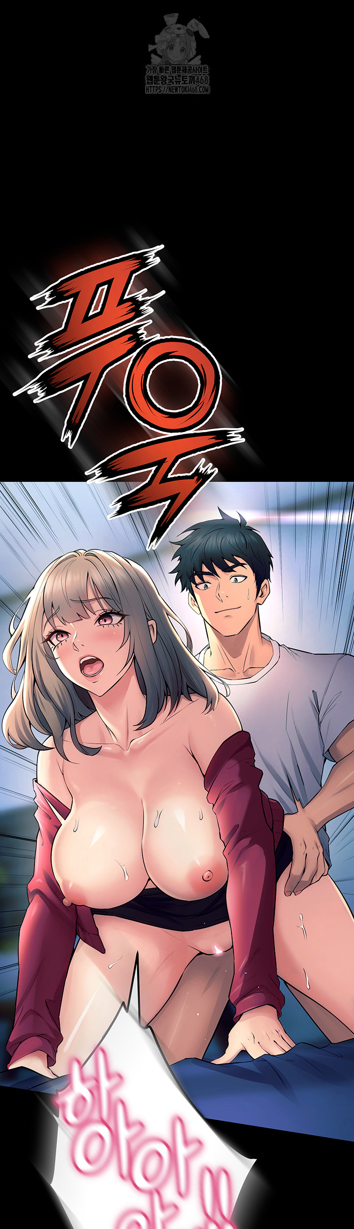 Prison Revenge Raw Chapter 21 - Manhwa18.com