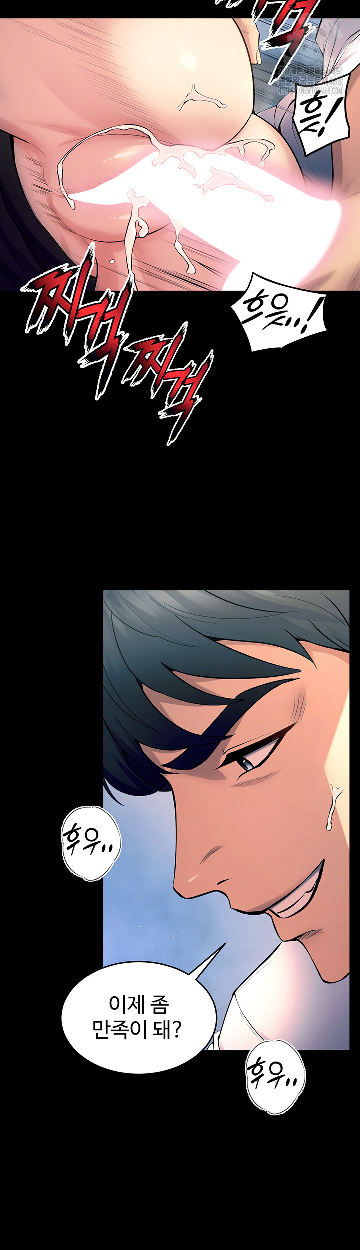 Prison Revenge Raw Chapter 21 - Manhwa18.com