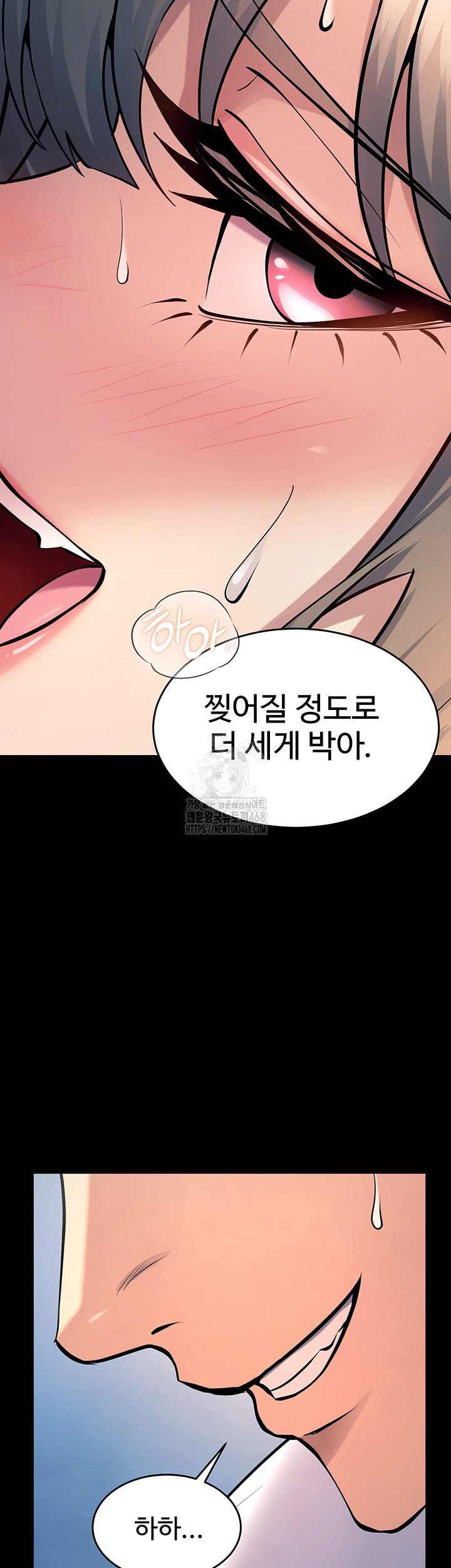 Prison Revenge Raw Chapter 21 - Manhwa18.com