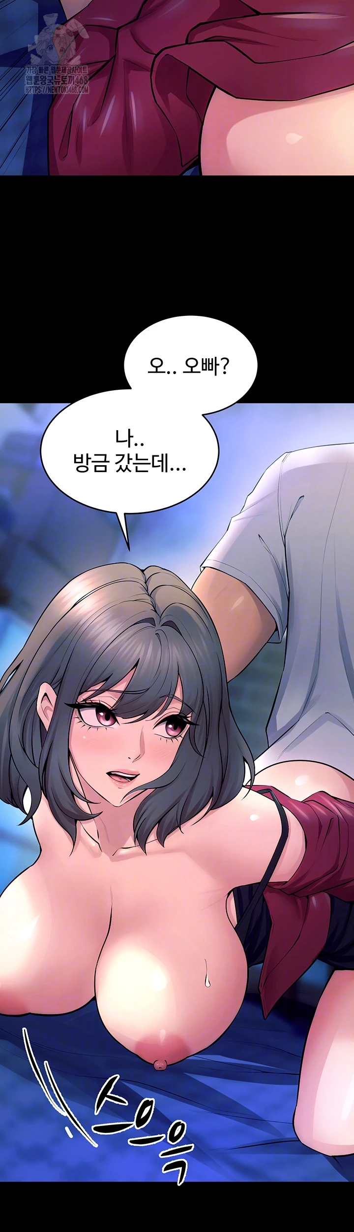Prison Revenge Raw Chapter 22 - Manhwa18.com