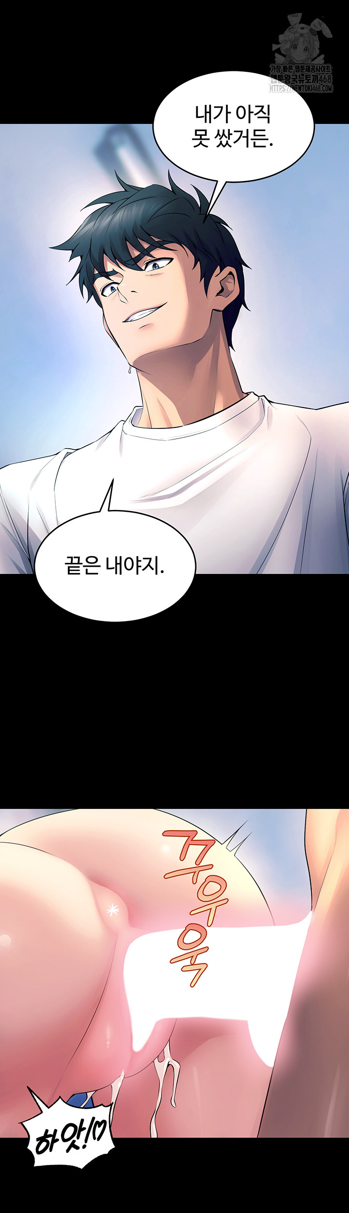 Prison Revenge Raw Chapter 22 - Manhwa18.com