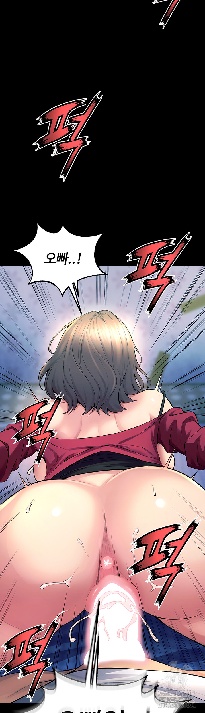 Prison Revenge Raw Chapter 22 - Manhwa18.com