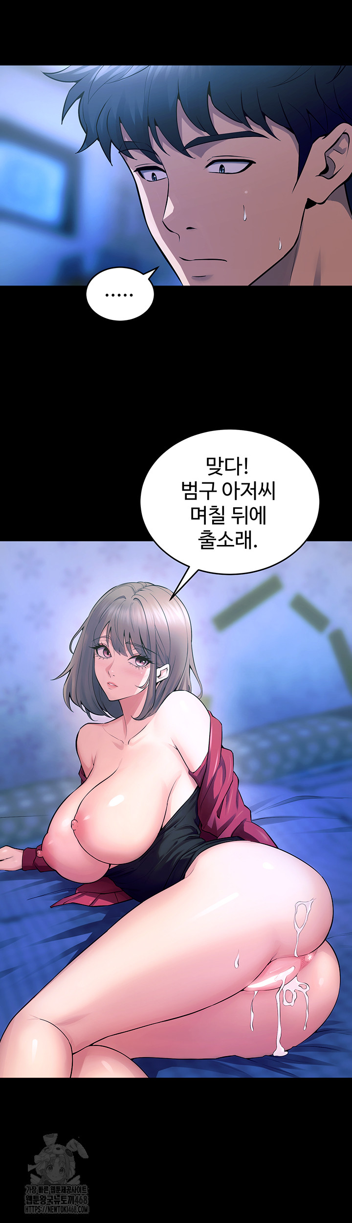 Prison Revenge Raw Chapter 22 - Manhwa18.com