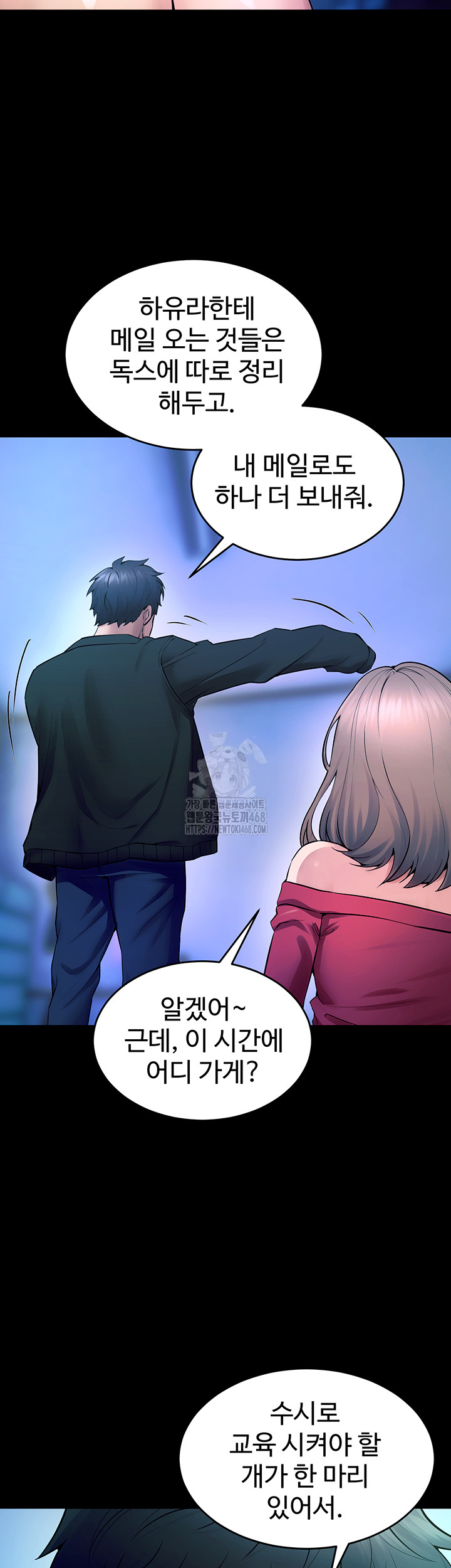Prison Revenge Raw Chapter 22 - Manhwa18.com