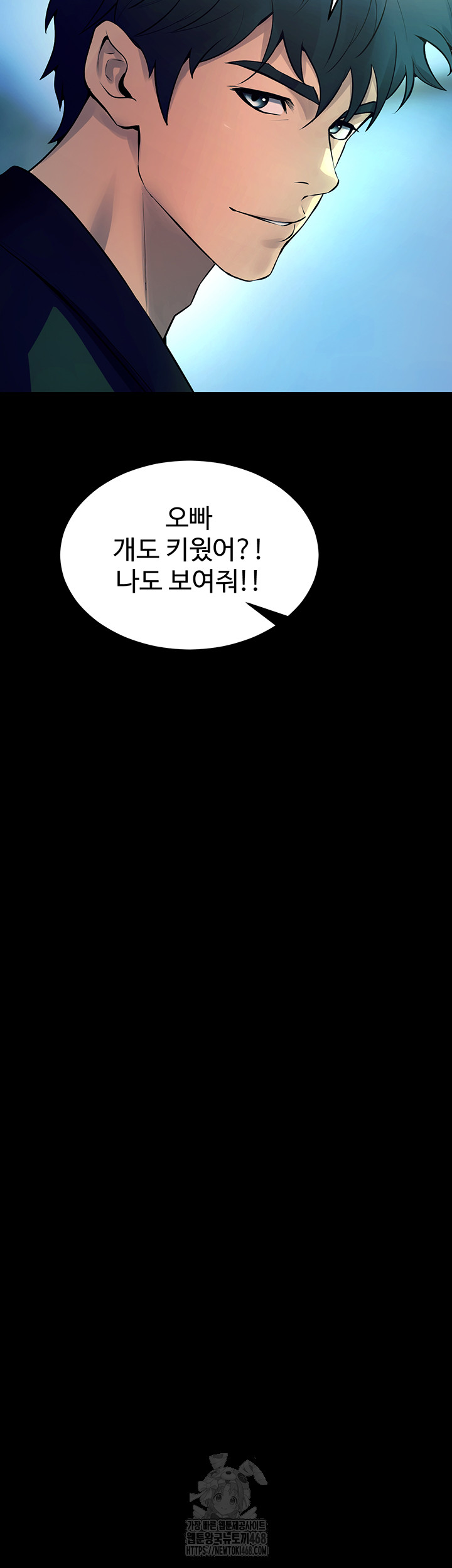 Prison Revenge Raw Chapter 22 - Manhwa18.com