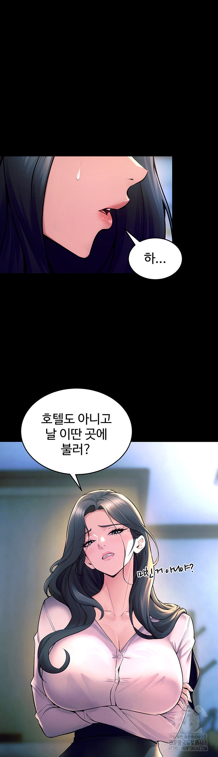 Prison Revenge Raw Chapter 22 - Manhwa18.com