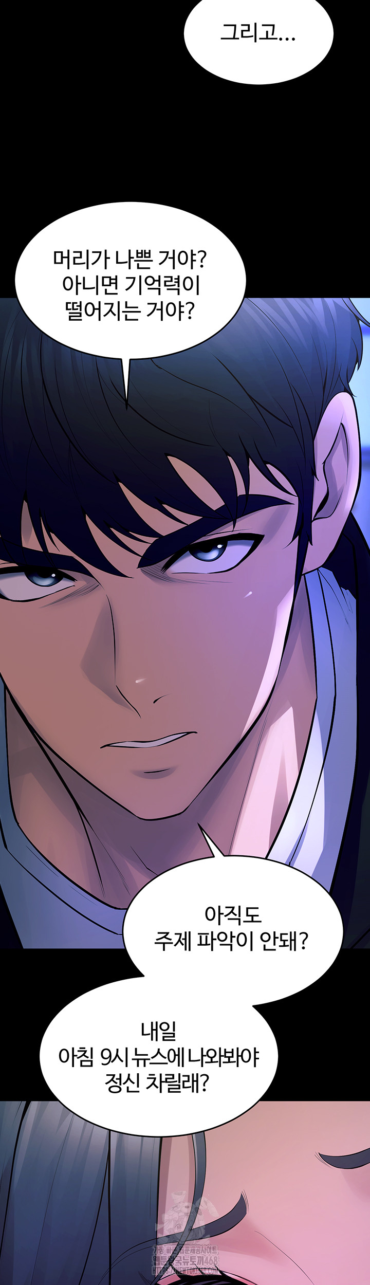 Prison Revenge Raw Chapter 22 - Manhwa18.com
