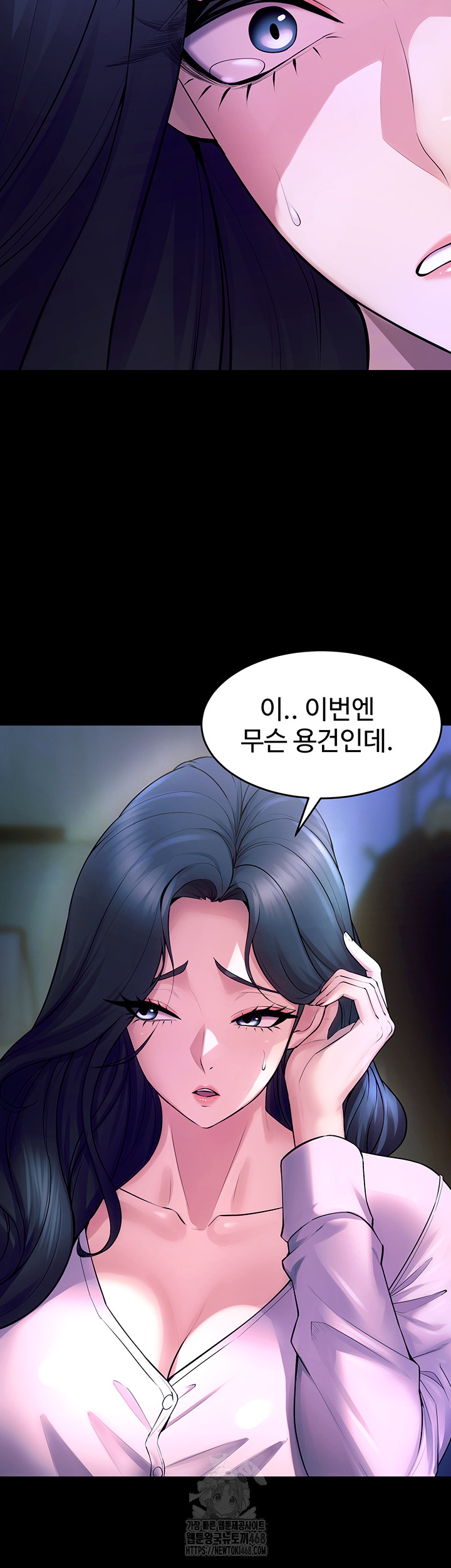 Prison Revenge Raw Chapter 22 - Manhwa18.com