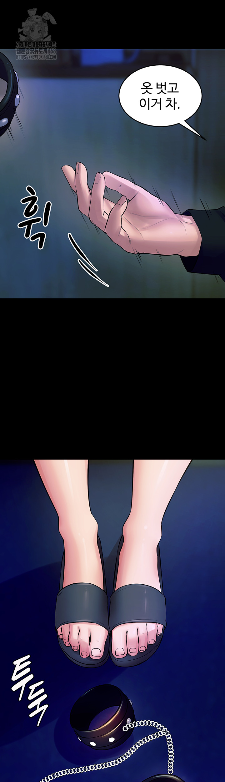 Prison Revenge Raw Chapter 22 - Manhwa18.com