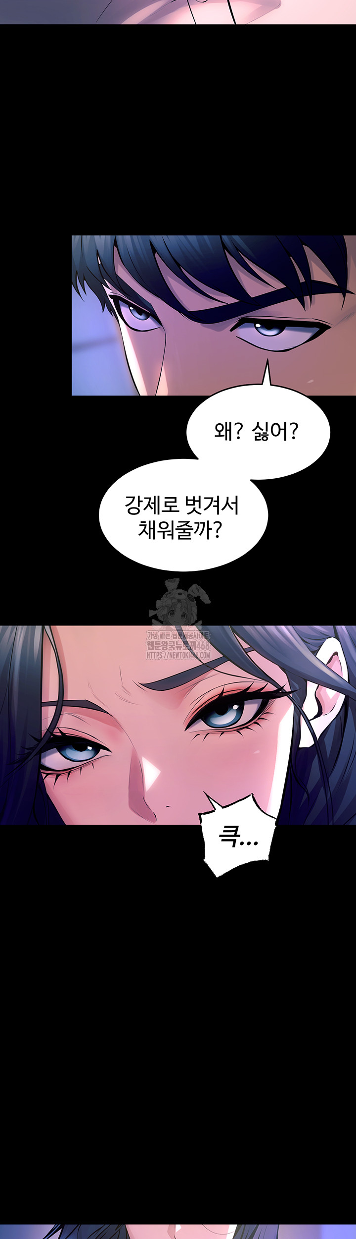 Prison Revenge Raw Chapter 22 - Manhwa18.com