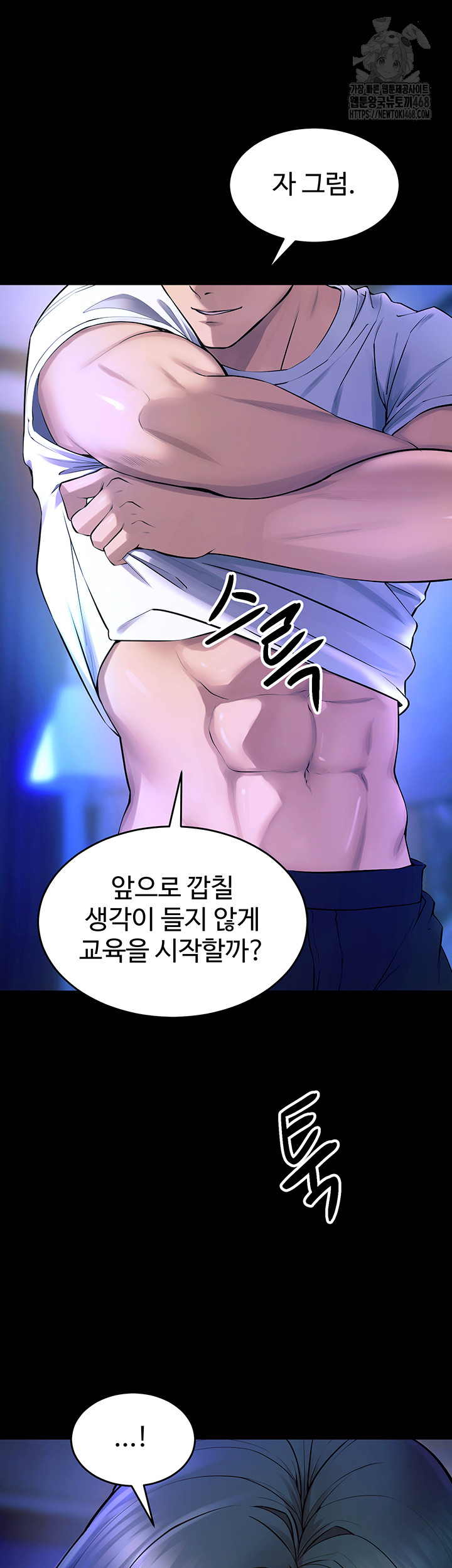 Prison Revenge Raw Chapter 22 - Manhwa18.com
