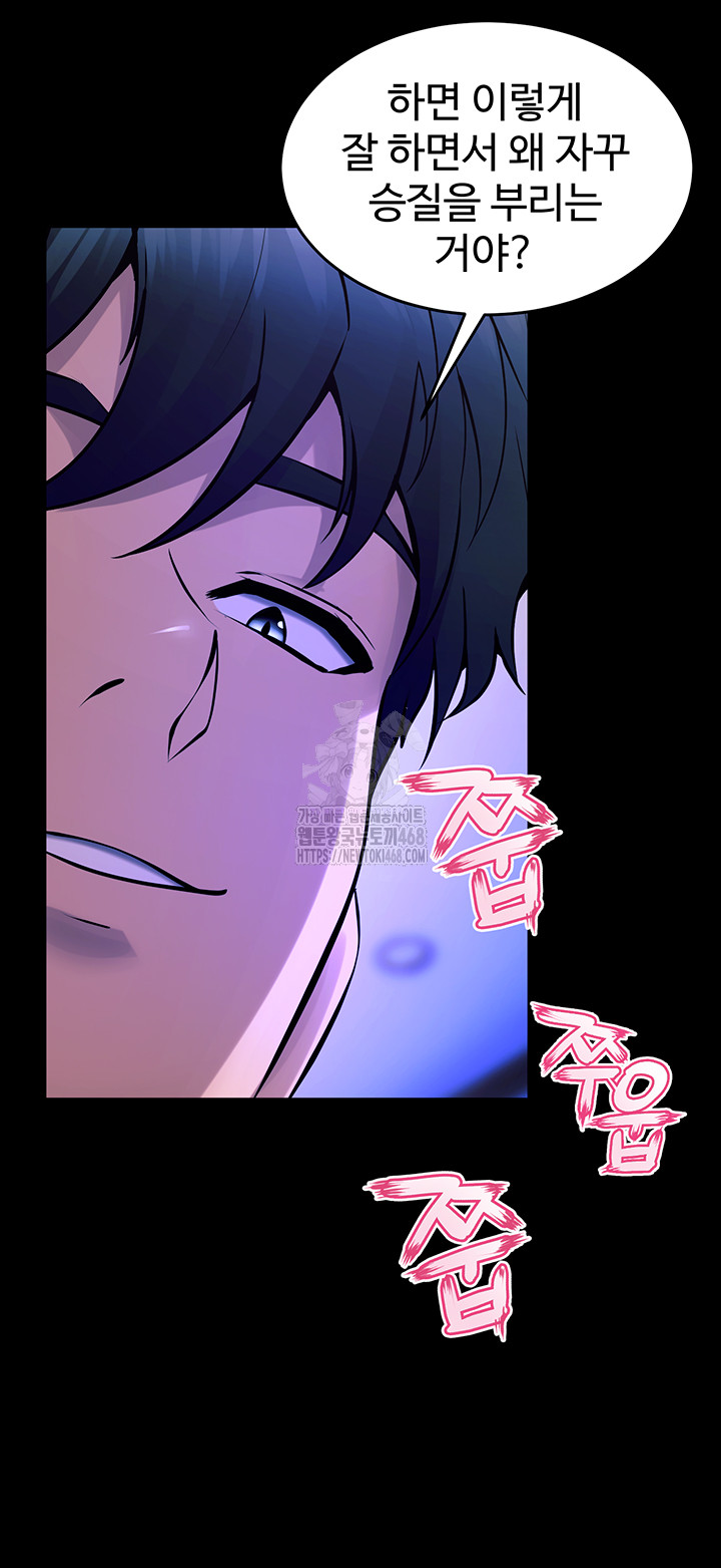 Prison Revenge Raw Chapter 22 - Manhwa18.com