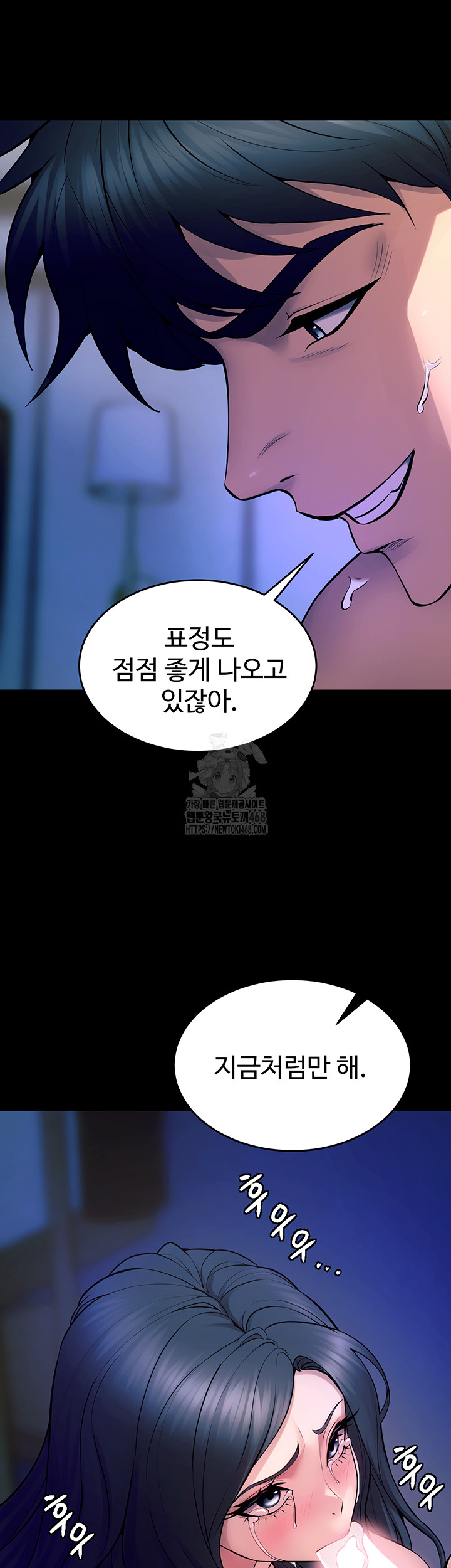 Prison Revenge Raw Chapter 22 - Manhwa18.com