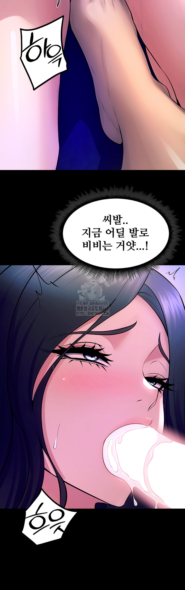 Prison Revenge Raw Chapter 22 - Manhwa18.com