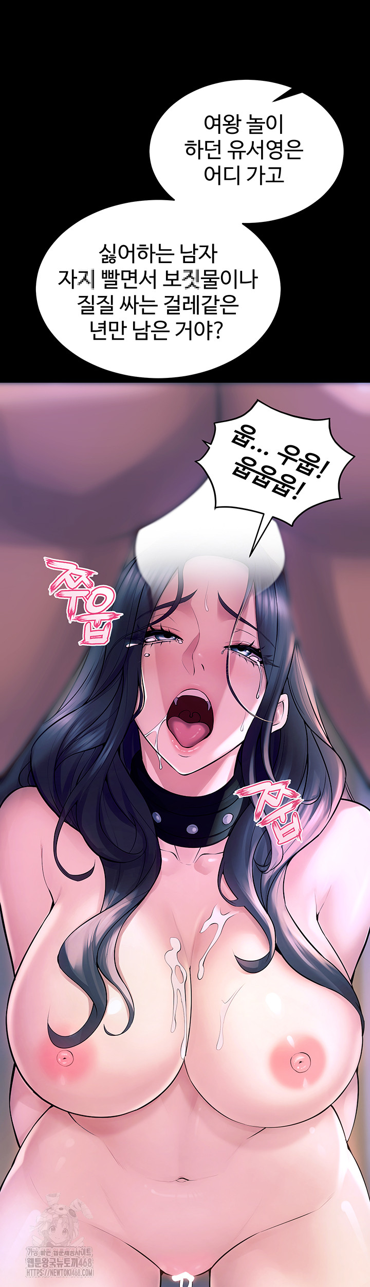 Prison Revenge Raw Chapter 22 - Manhwa18.com