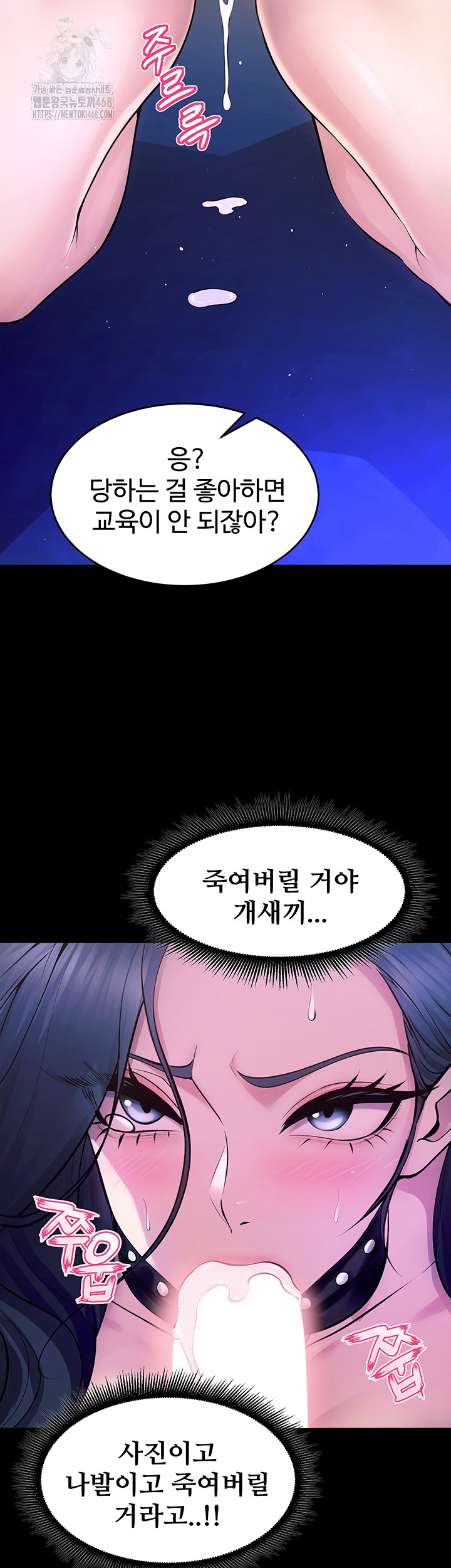 Prison Revenge Raw Chapter 22 - Manhwa18.com