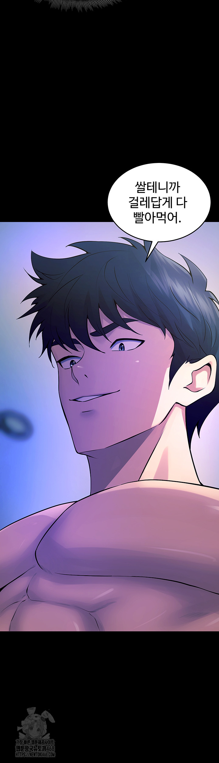 Prison Revenge Raw Chapter 22 - Manhwa18.com