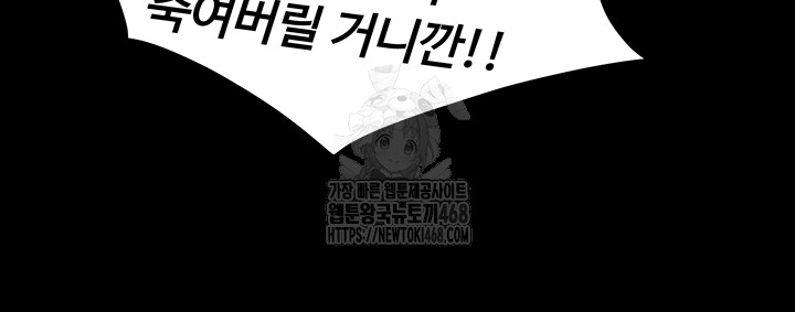 Prison Revenge Raw Chapter 22 - Manhwa18.com