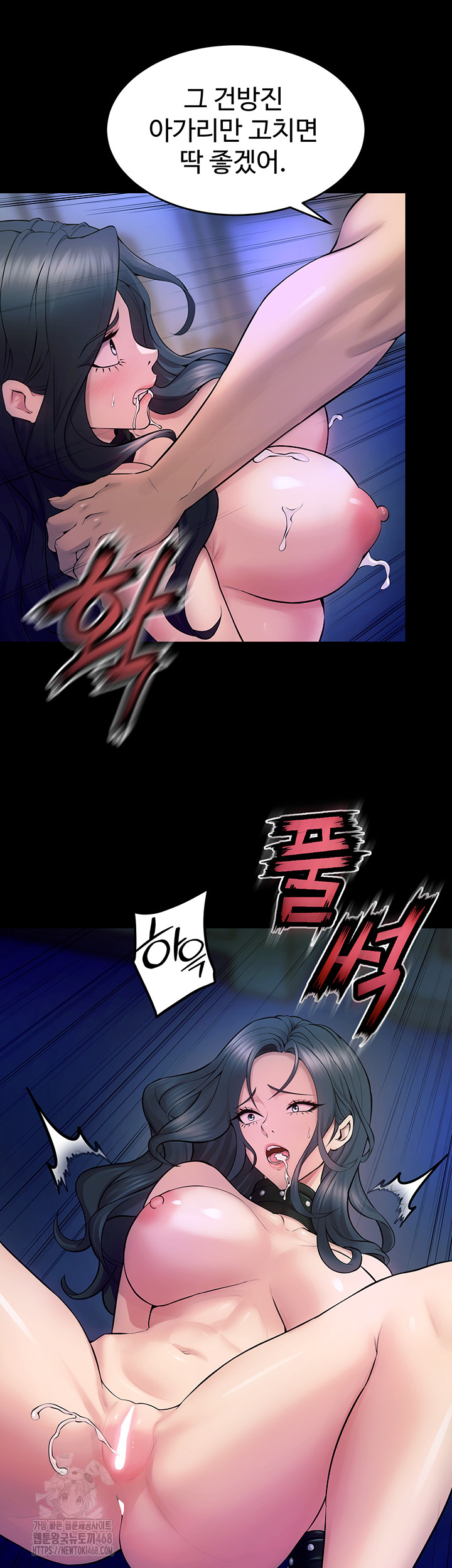 Prison Revenge Raw Chapter 22 - Manhwa18.com