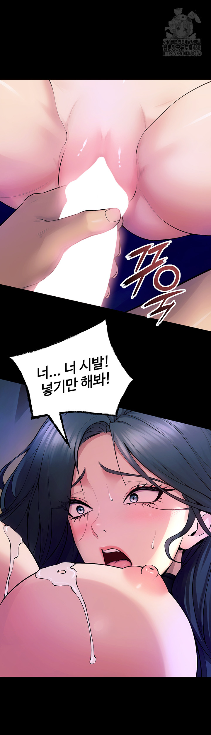 Prison Revenge Raw Chapter 22 - Manhwa18.com