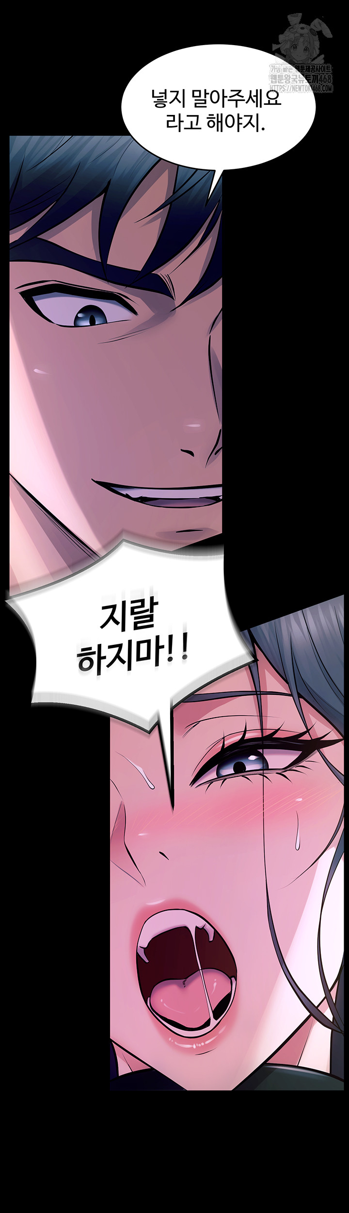 Prison Revenge Raw Chapter 22 - Manhwa18.com