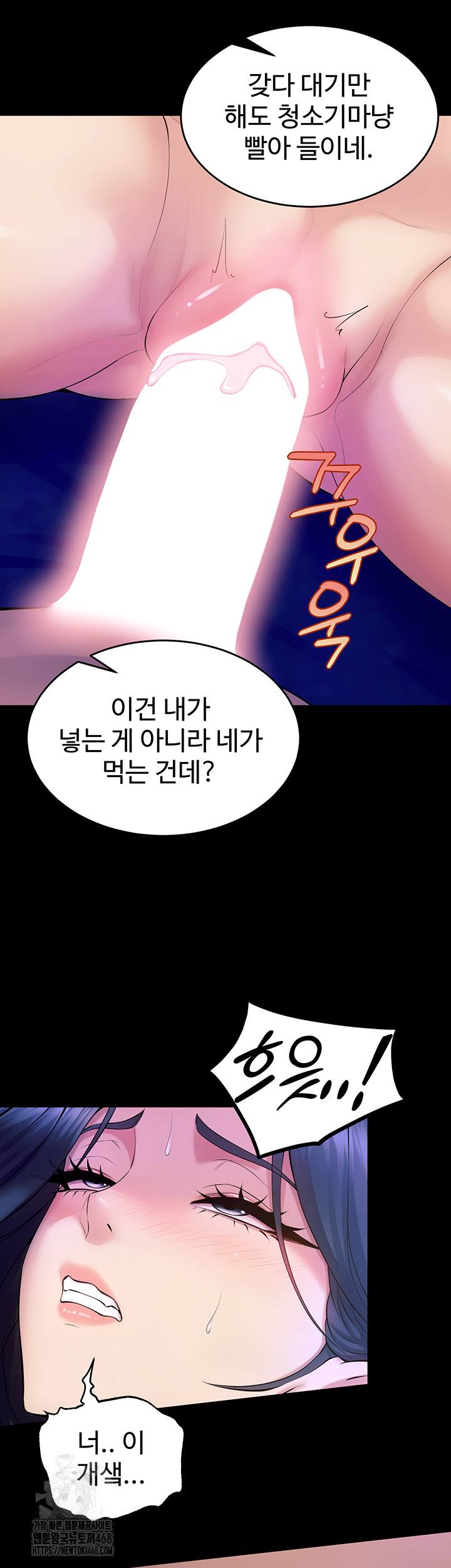 Prison Revenge Raw Chapter 22 - Manhwa18.com