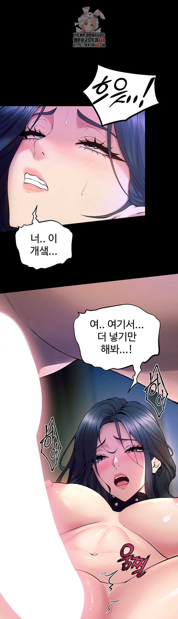Prison Revenge Raw Chapter 23 - Manhwa18.com