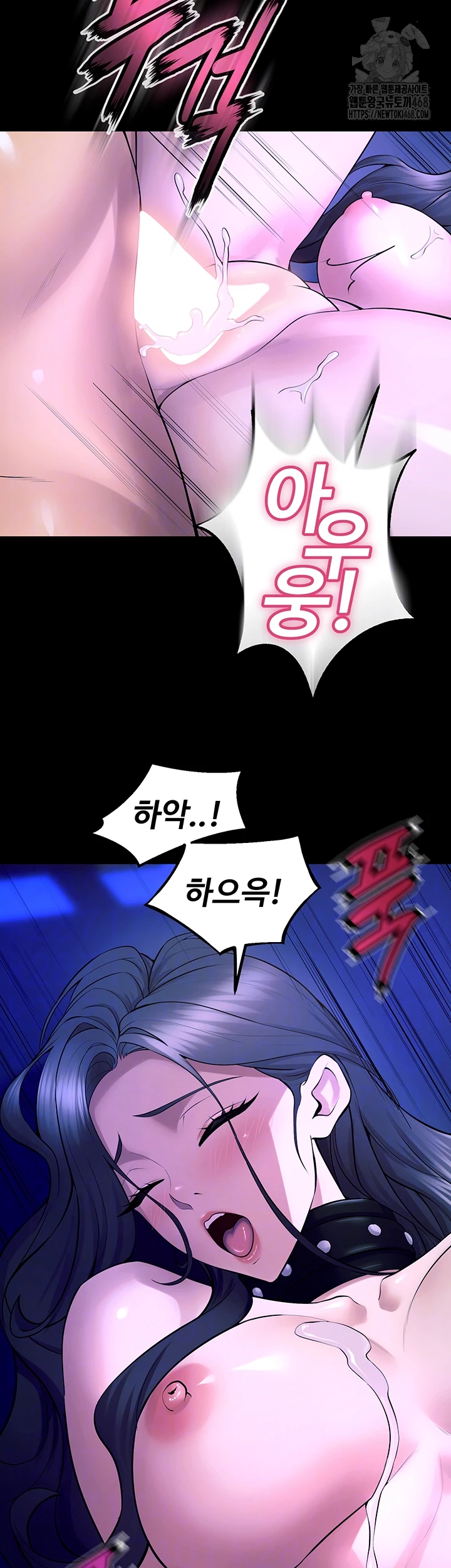 Prison Revenge Raw Chapter 23 - Manhwa18.com