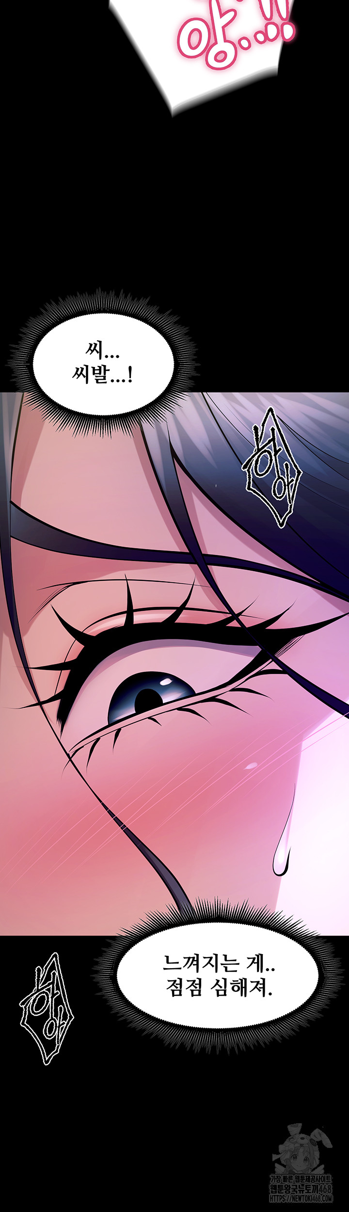 Prison Revenge Raw Chapter 23 - Manhwa18.com