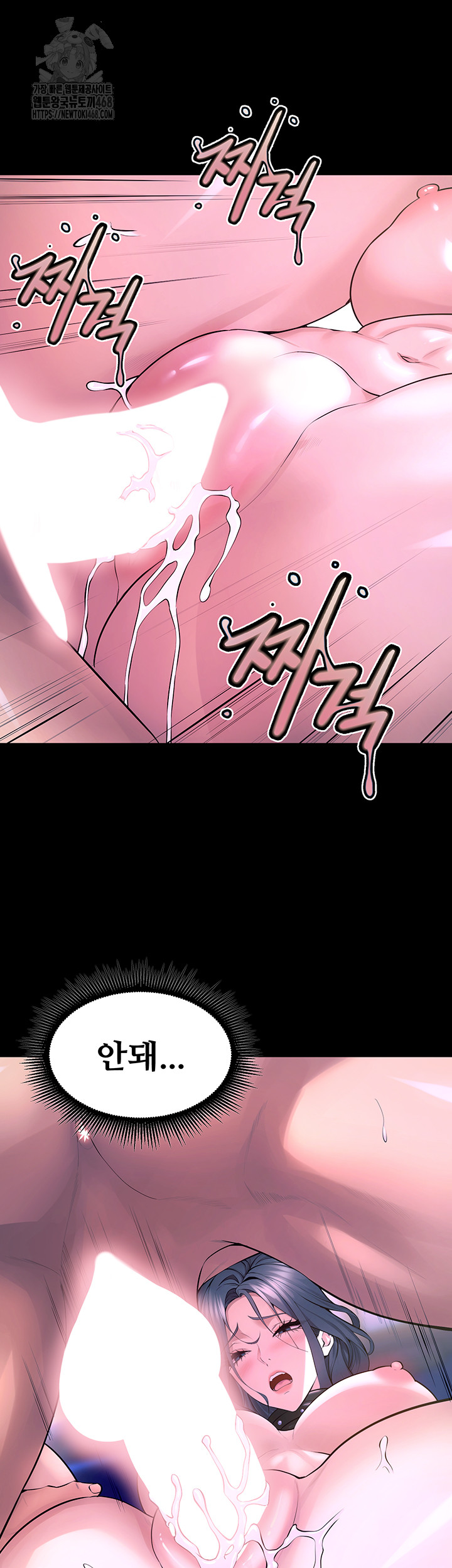 Prison Revenge Raw Chapter 23 - Manhwa18.com