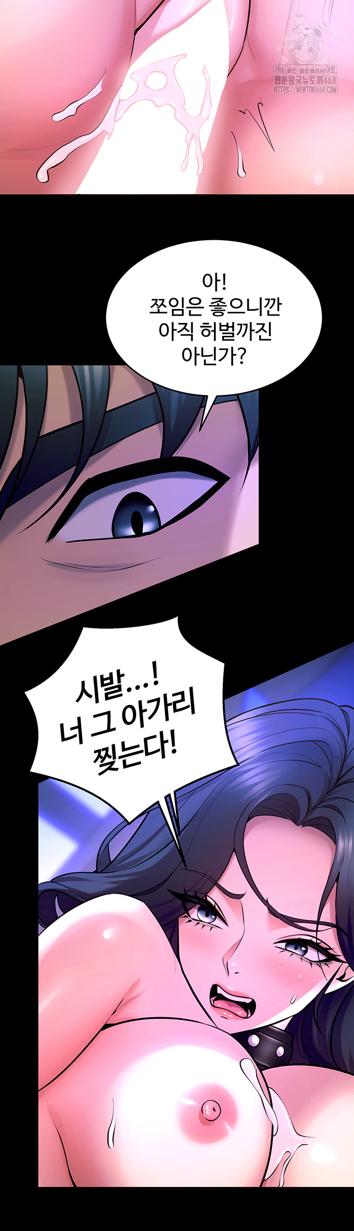 Prison Revenge Raw Chapter 23 - Manhwa18.com