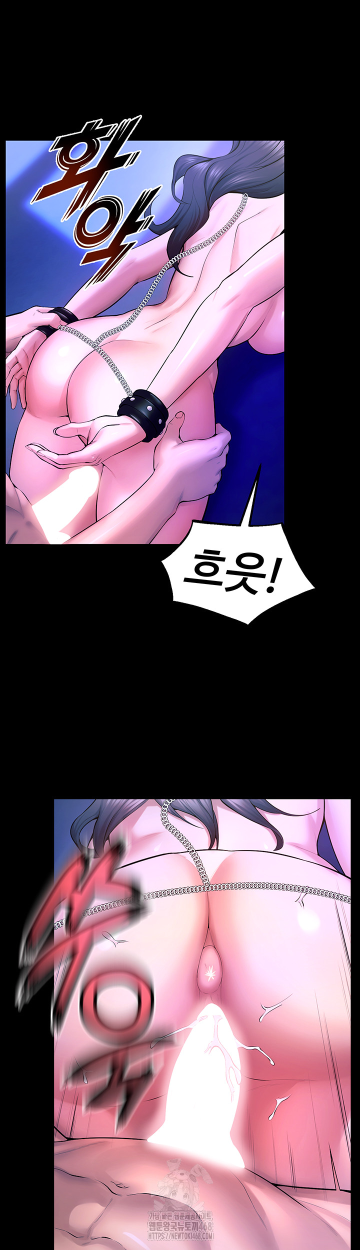 Prison Revenge Raw Chapter 23 - Manhwa18.com
